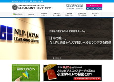 NLP-JAPANラーニングセンター