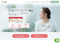 ヒューマンアカデミー